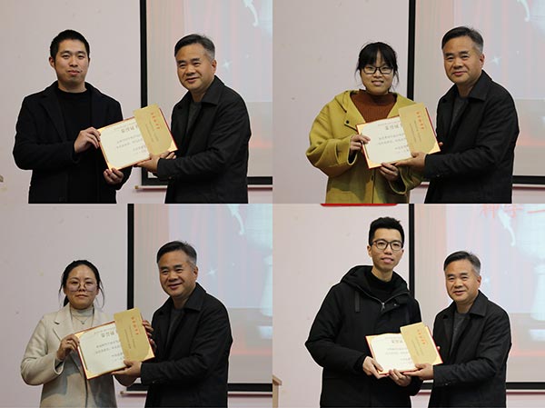 华东神学院举行2018学年奖学金颁奖典礼 华东神学院举行2018学年奖学金颁奖典礼